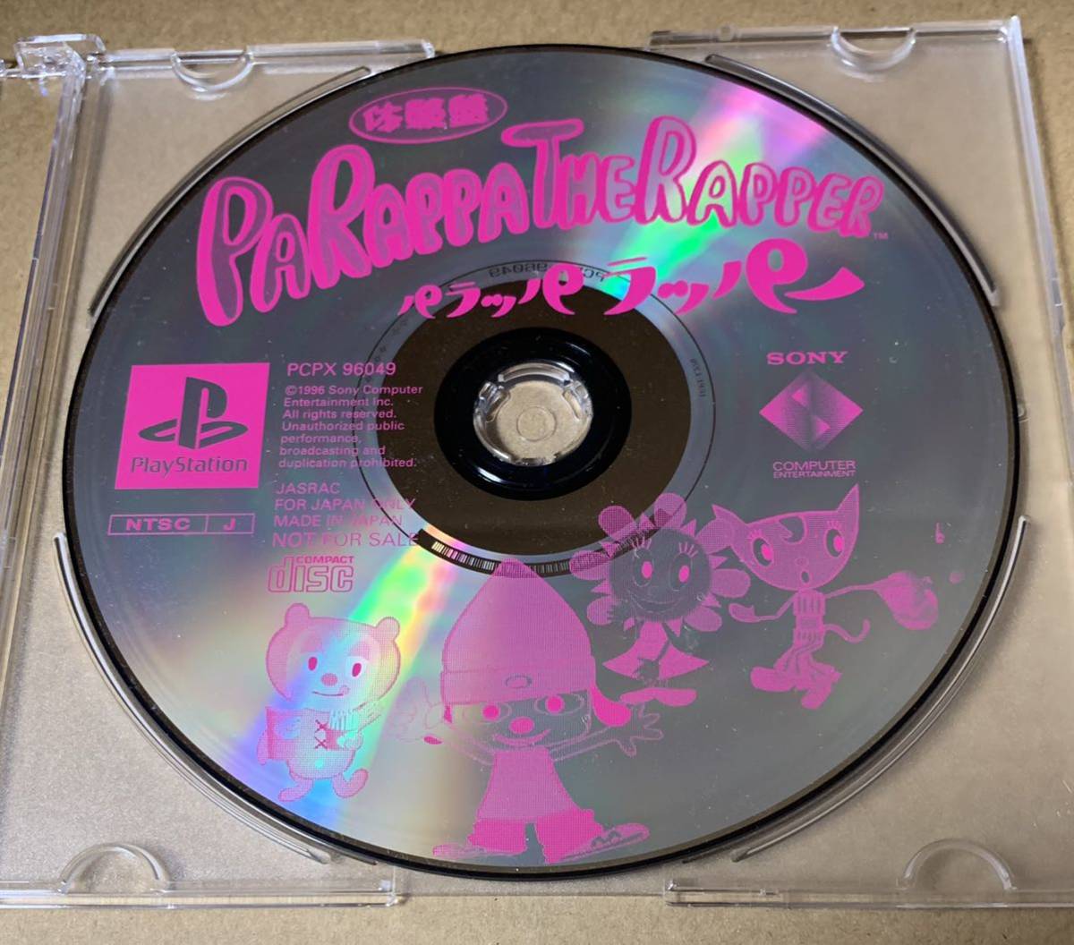 プレイステーション 体験版 パラッパラッパー 非売品 playstation 