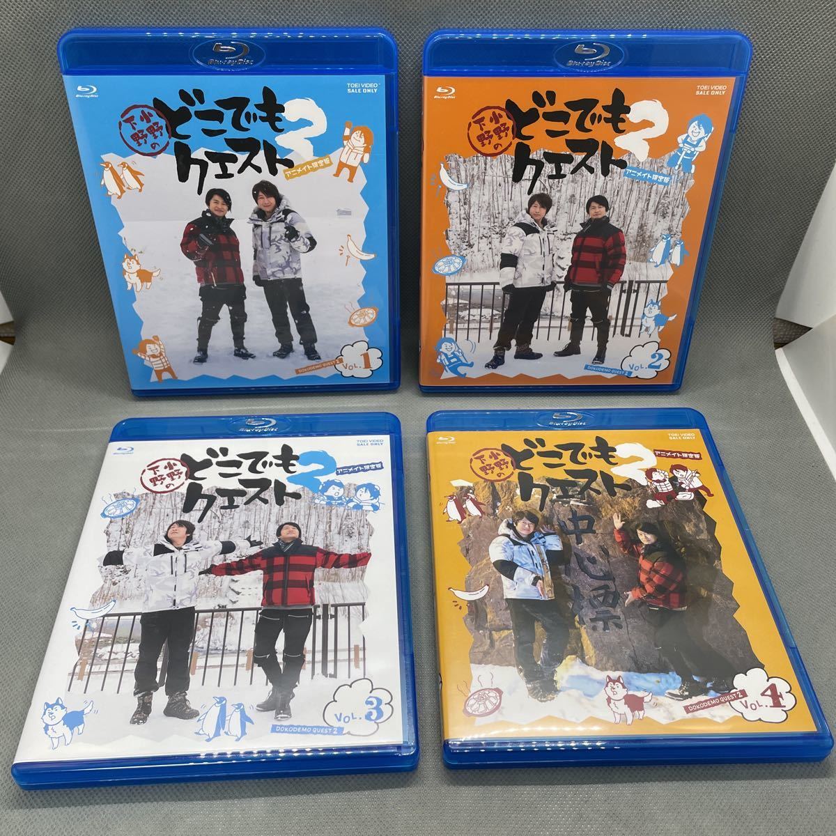 【1円スタート】【同梱可】 小野下野のどこでもクエスト2 アニメイト限定版 vol.1〜4 Blu-ray＋DVD 4本セット 小野大輔 下野紘