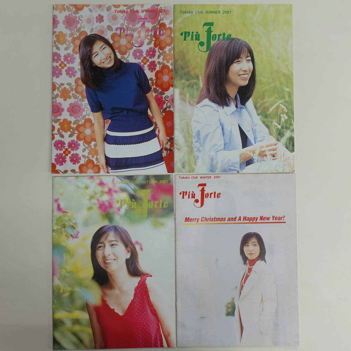 4535岡村孝子ファンクラブ会報 piu forte 2001年4冊セット 