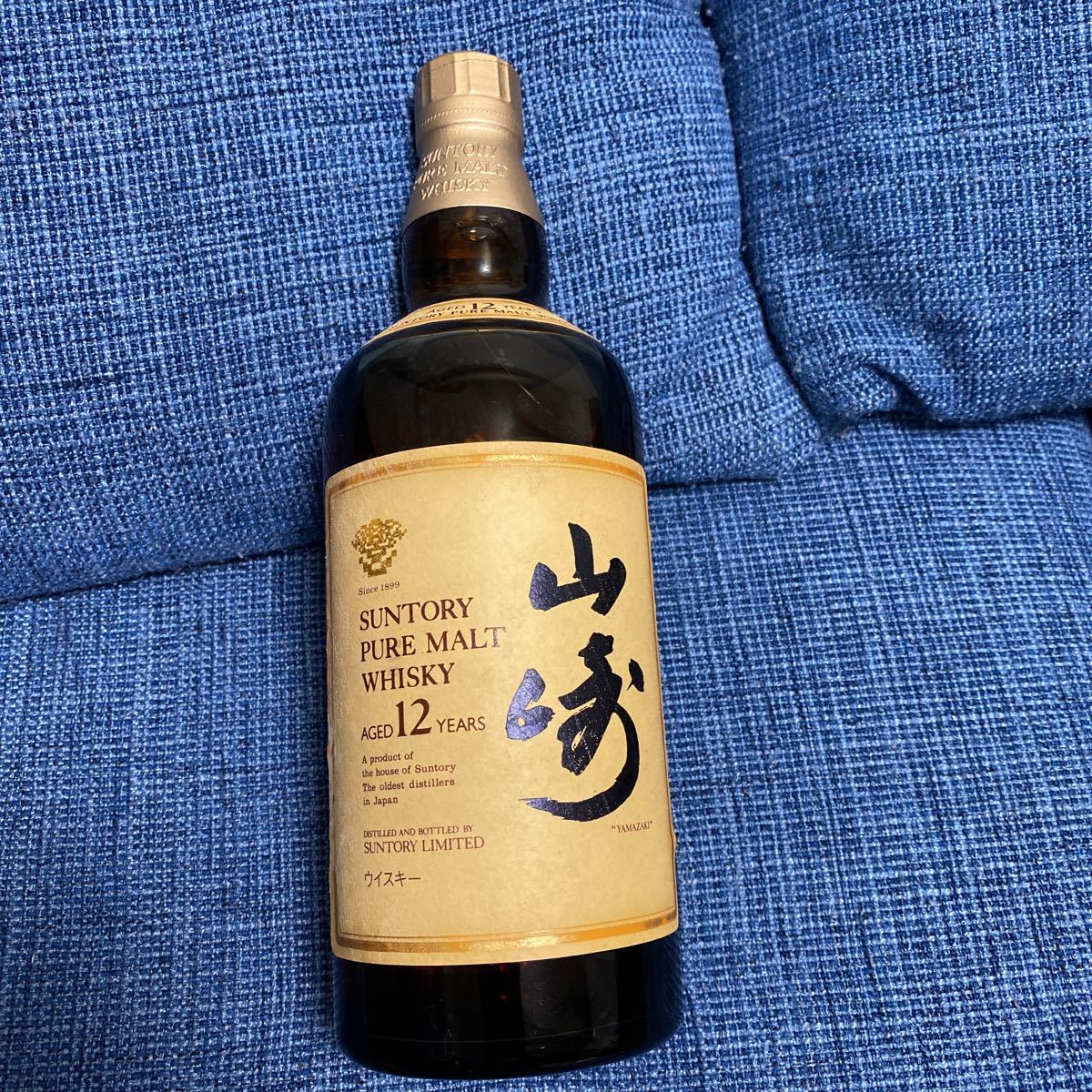 サントリー山崎 シングルモルト ウイスキー12年50ml 32本 カートン付