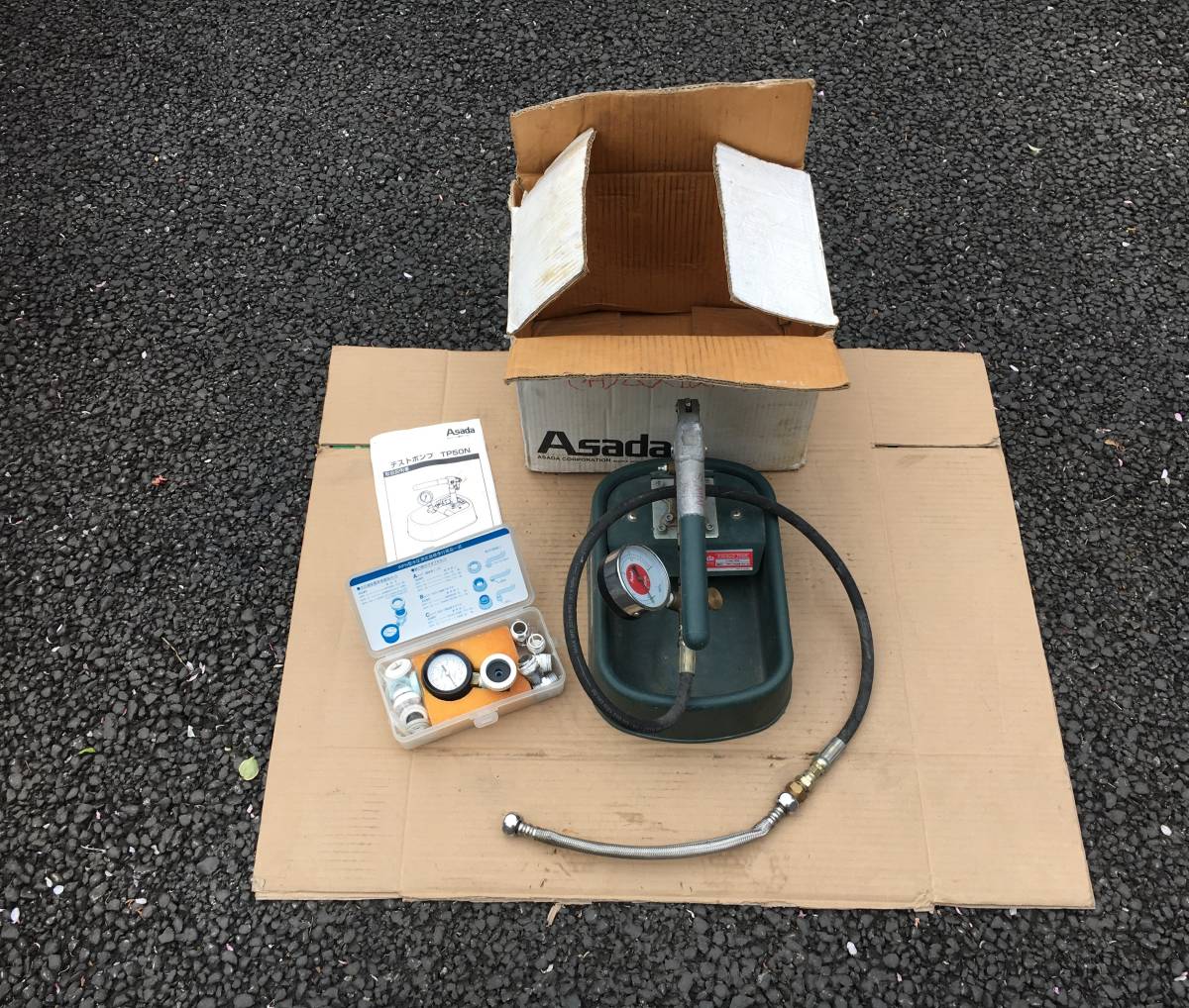 ★即決9800円★　TP50N　ASADA　アサダ　テストポンプ