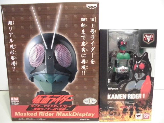 ライダーマスクディスプレイ 仮面ライダー旧1号 & S.H.Figuarts 仮面