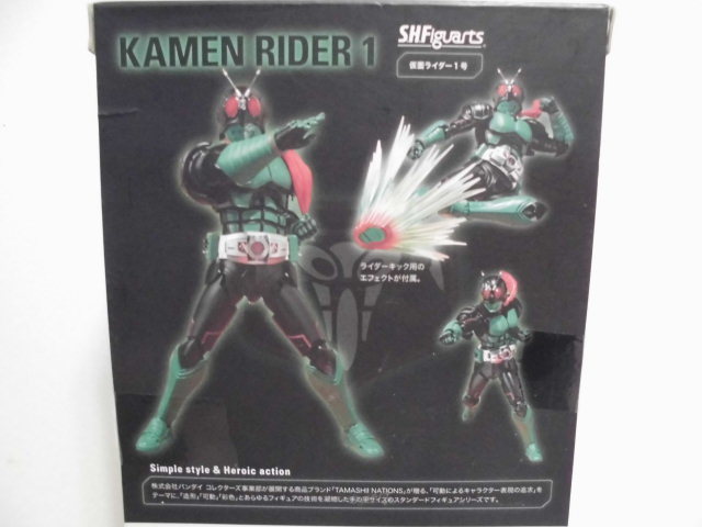 ライダーマスクディスプレイ 仮面ライダー旧1号 & S.H.Figuarts 仮面