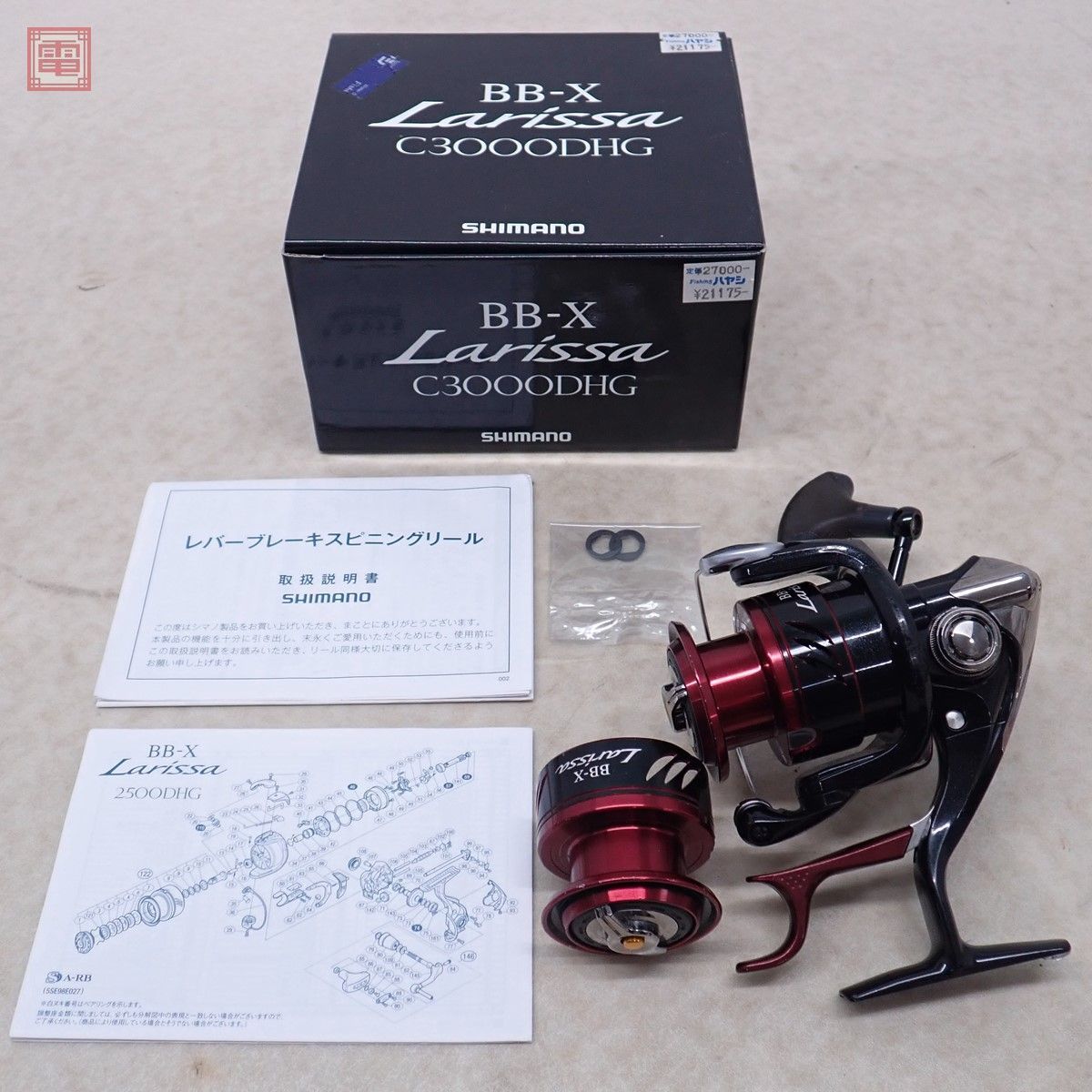シマノBB-X Larissa C3000DHGシマノ（SHIMANO） レバーブレーキリール
