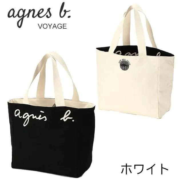 新品アニエスベーAgnes bトートバッグ リバーシブル　ブラック/ホワイト