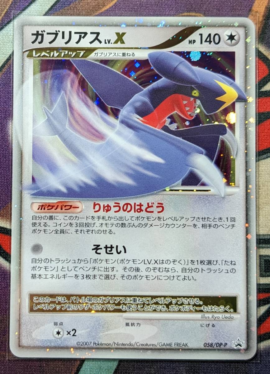 MTG 偉大なる統一者、アトラクサ 日本語 プロモ スタンプ | ANJAP.ORG