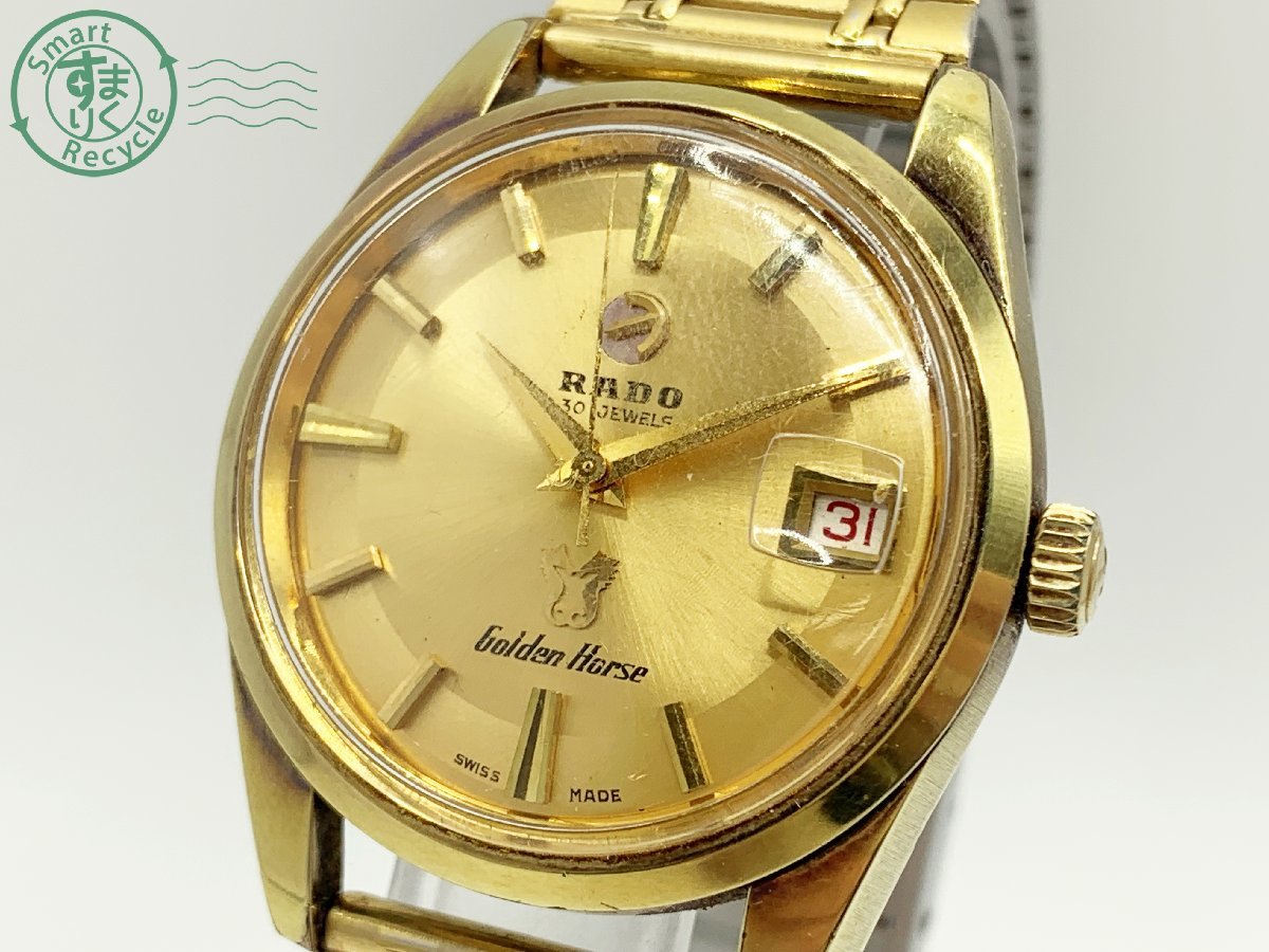 04271092 ☆ 1円～ RADO ラドー ゴールデンホース 自動巻き 30石 