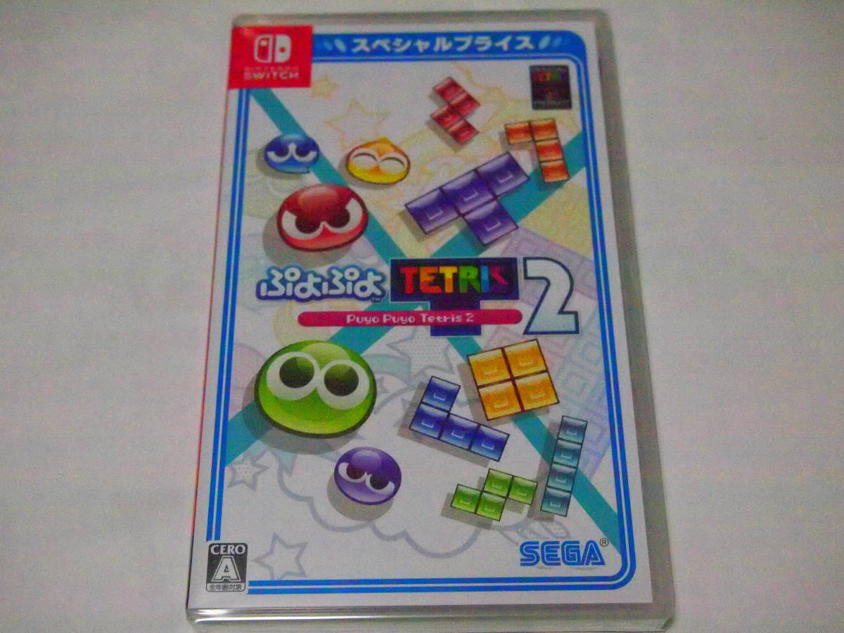 レア 送料無料 ニンテンドースイッチ ソフト Nintendo Swich ぷよぷよテトリス２ PuyoPuyo Tetris Ⅱ 新品未開封品 パズルテーブル SEGA　 