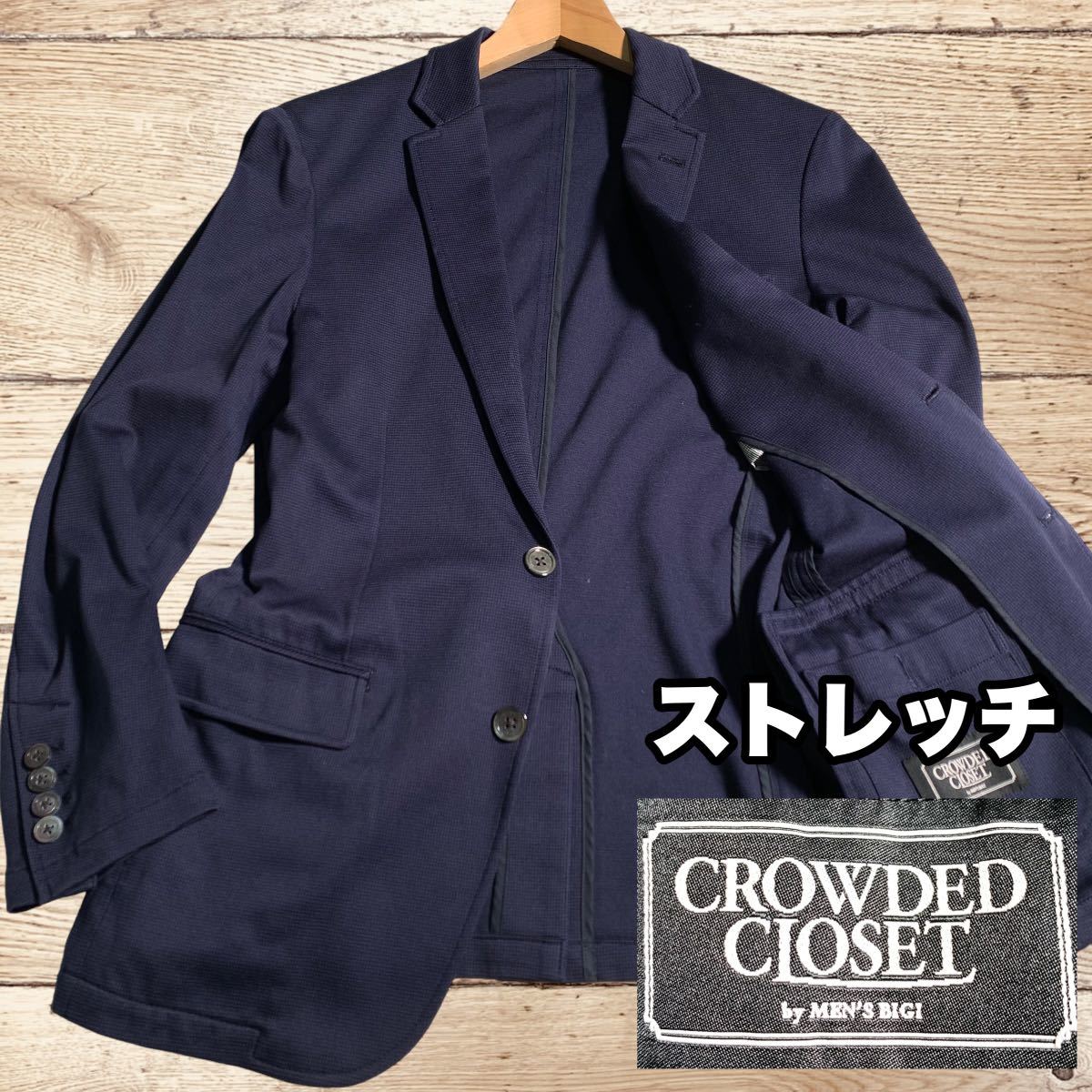 ストレッチジャケット ネイビージャケット アンコン テーラードジャケット ネイビー Sサイズ 春夏 クラウデッドクローゼット