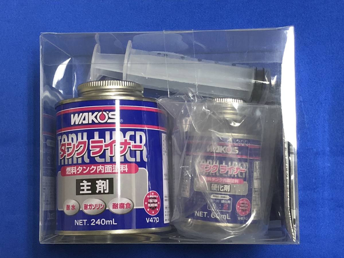 WAKO'S WAKO'S/ワコーズ：ワコーズ ピカタンZ タンク 錆取り