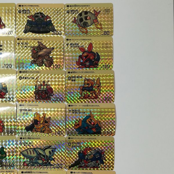 SDガンダム カードダス キラ プリズム セット fit=scale-down,w=1200