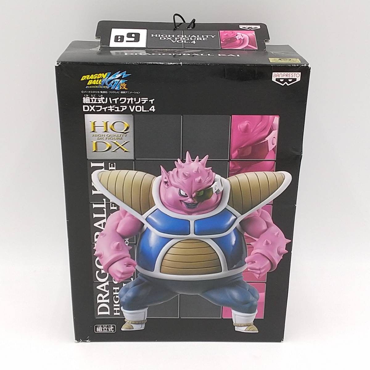 玩T14 フィギュア【未開封】バンプレスト ドラゴンボール改 組立式ハイ