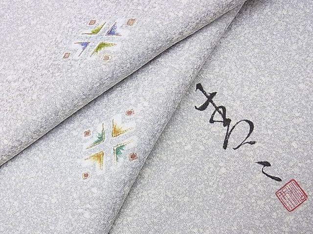 着物屋ほのか■京友禅の第一人者　松井青々　小紋　菱吉祥文　たたき染め　金彩　逸品　未使用　xa0291