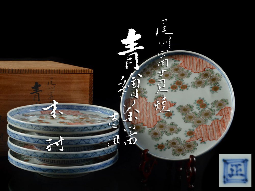 蔵出し品 備前焼 小西陶古 急須風 水滴 蛙摘 煎茶道具 【公式通販】