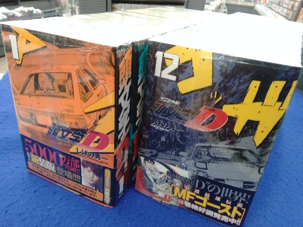 頭文字D 新装版 全巻セット しげの秀一 全24巻セット | 24巻 中古