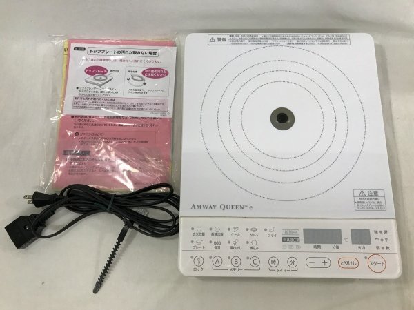 AMWAY QUEEN e インダクションレンジ 284811J 2020年製 卓上 IH AMWAY QUEEN e インダクションレンジ 284811J 2020年製 卓上 IH