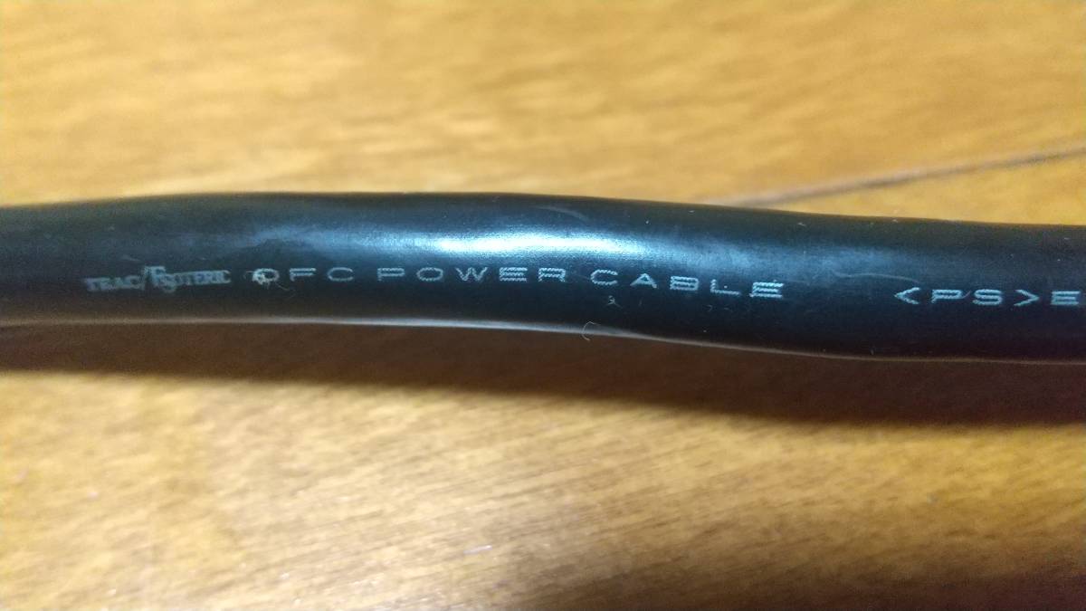 Power Cable | – Cord OFC ESOTERIC:Japan high-end audio Reel AC