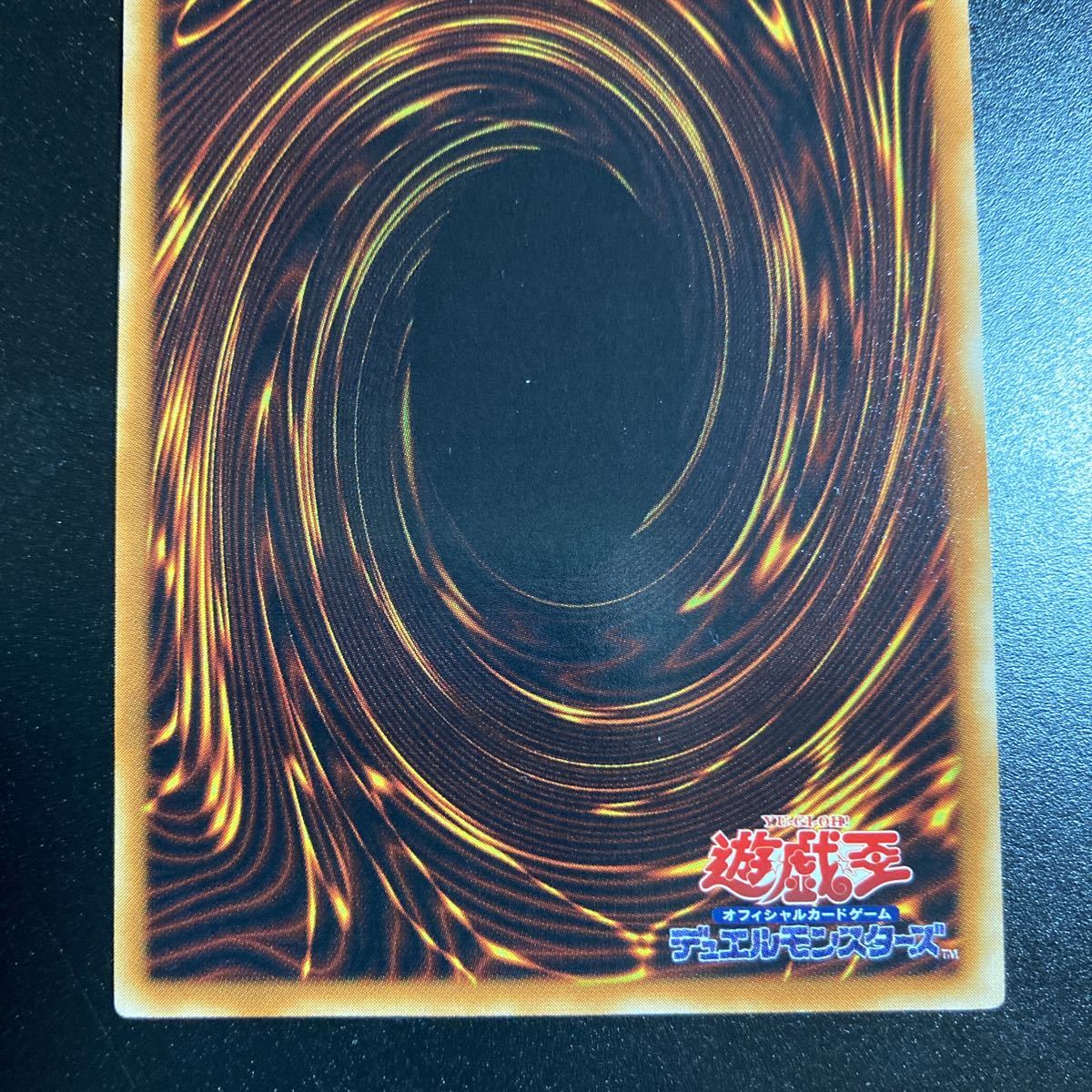 遊戯王 レリーフ E・HERO フレイム・ウィングマン No.1858遊戯王美品