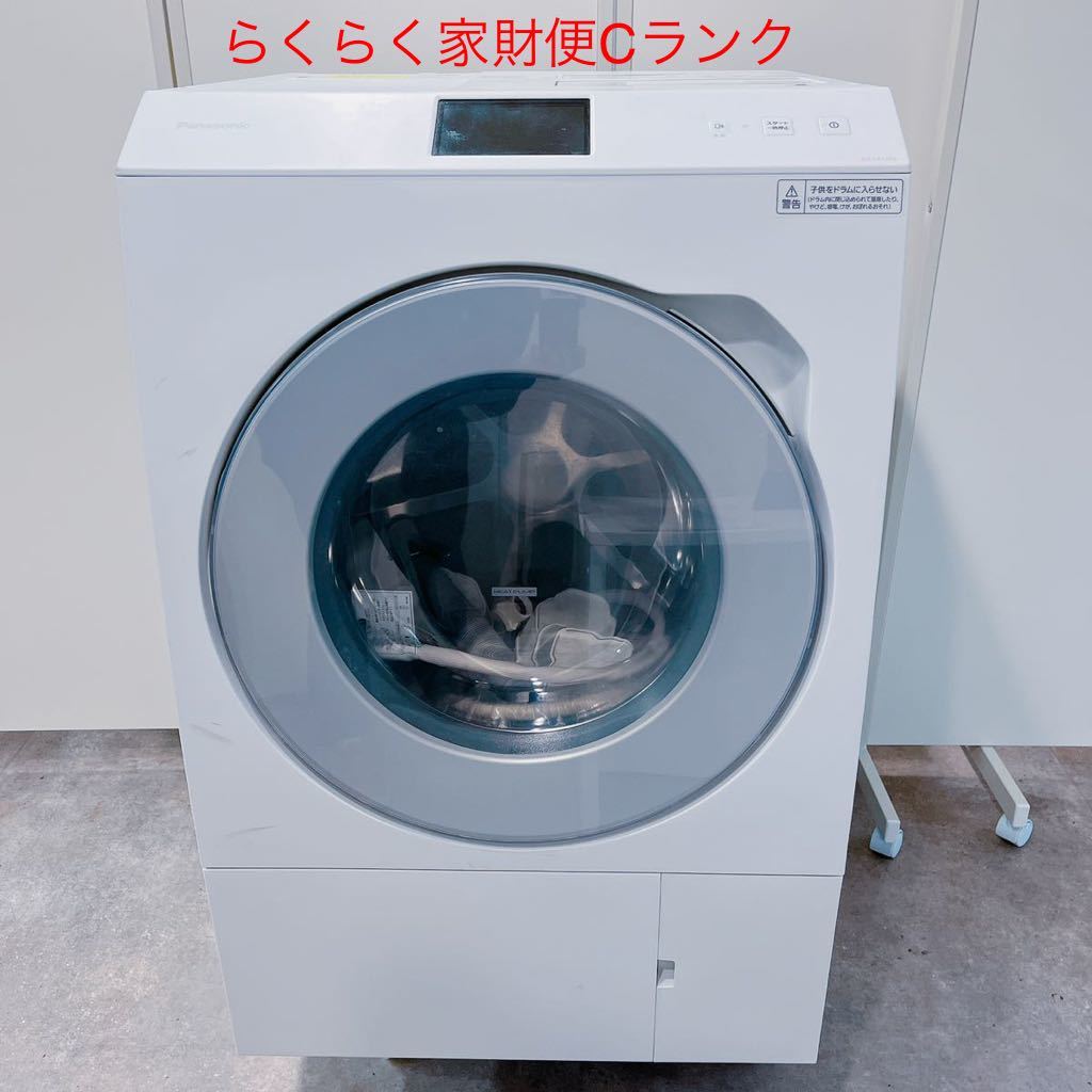 パナソニックドラム式洗濯乾燥機 NA-LX129AL （ドラム式洗濯機を使って 