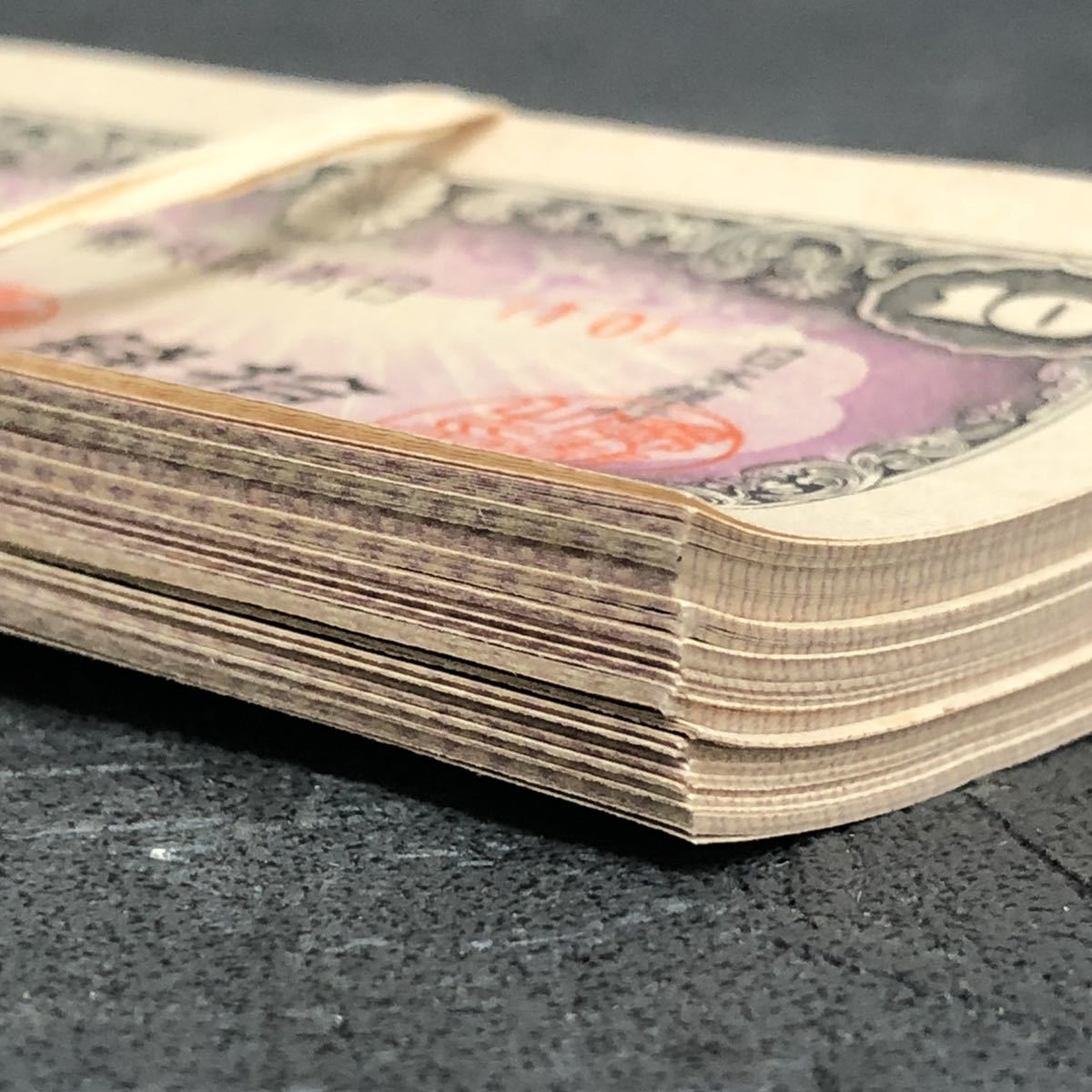 貴重 美品 帯付 連番100枚 拾銭札 日本銀行券 旧紙幣 古紙幣 古札 旧札