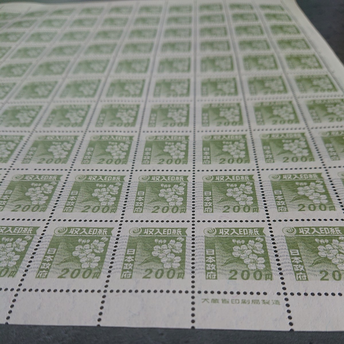 送料無料追跡あり◇収入印紙200円◇100枚◇2万円分◇旧柄◇No.728578