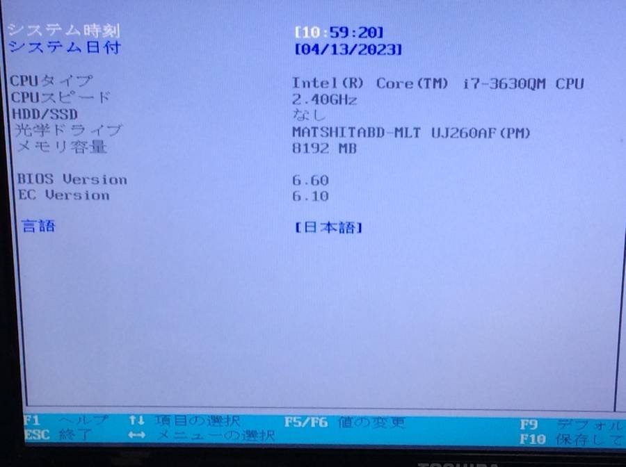 TOSHIBA PT55258HBMB dynabook T552/58HB Core i7 3630QM 2.40GHz 8GB