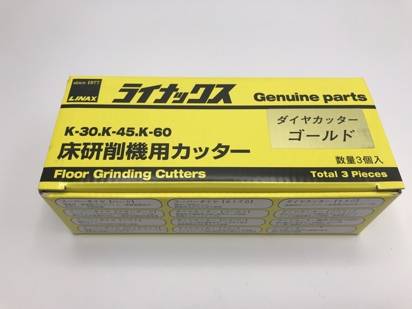LINAX ライナックス ダイヤカッター ゴールド 床研削機用カッター K-30