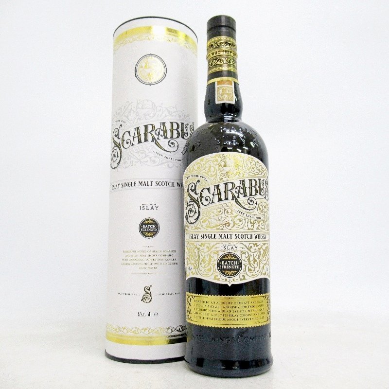 ウイスキートレイル アルタベーン 1992 26年 51.7％ ホグスヘッド