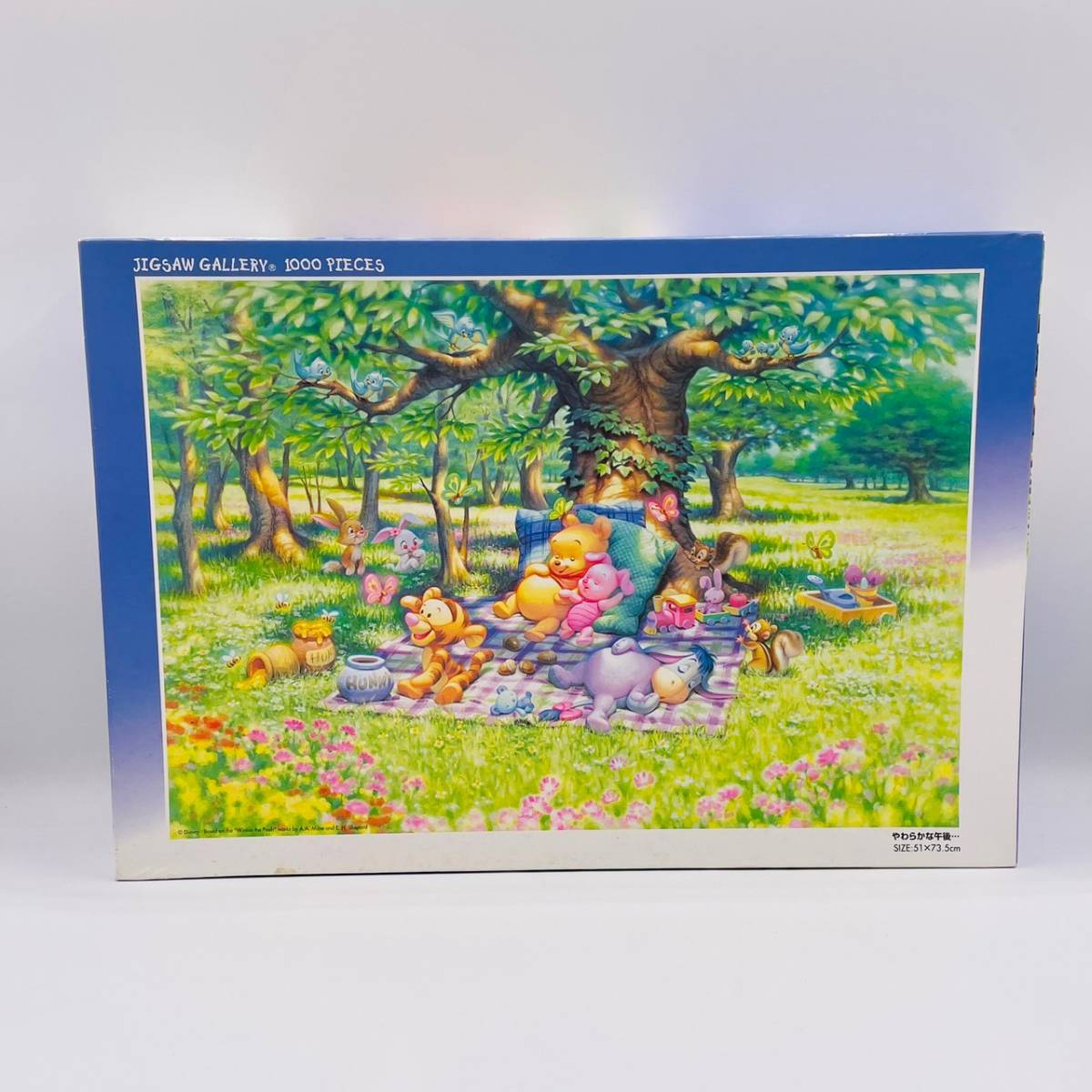 【新品未開封】ジグソーパズル ディズニー くまのプーさん「やわらかな午後」 未使用】 ディズニー くまのプーさん やわらかな午後 1000ピース