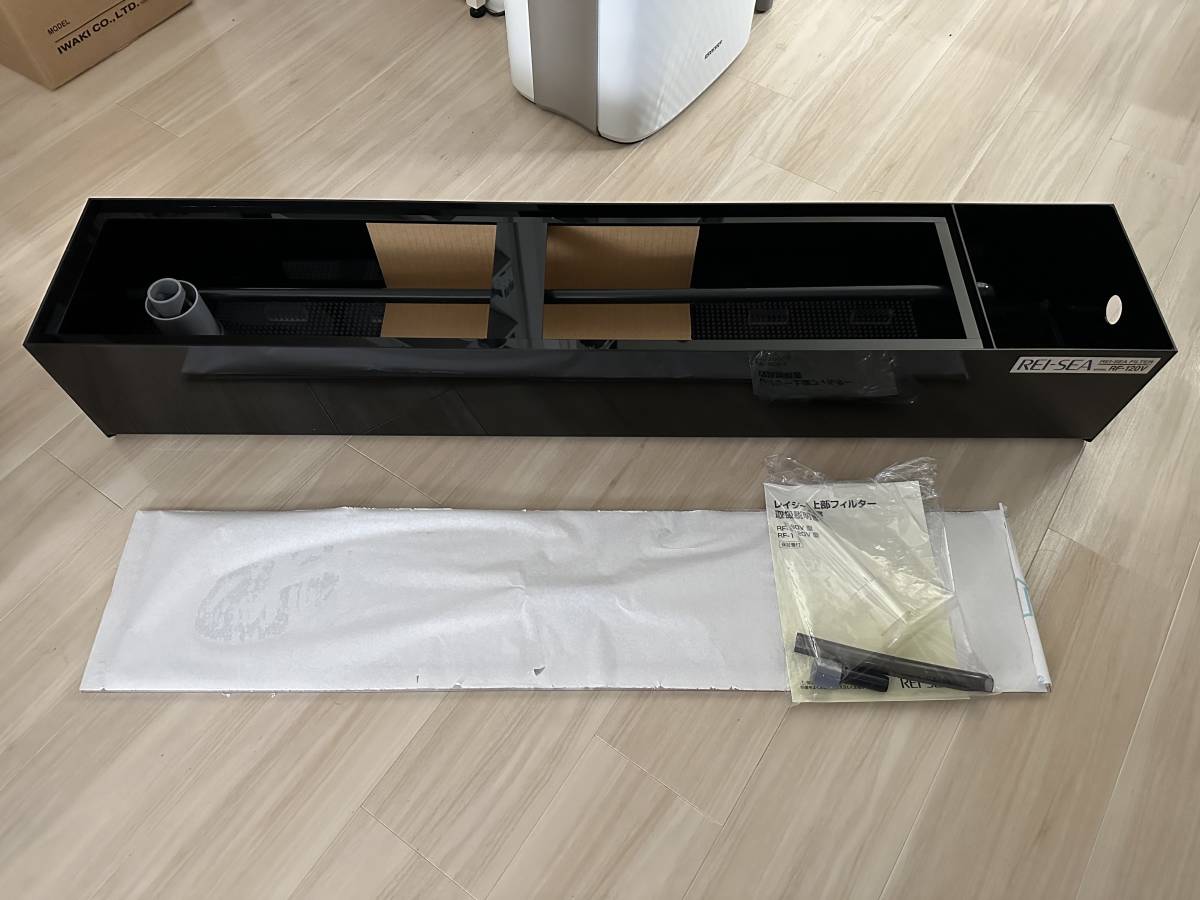 上部フィルター レイシー RF-120V メーカー直送品レイシー 120cm水槽