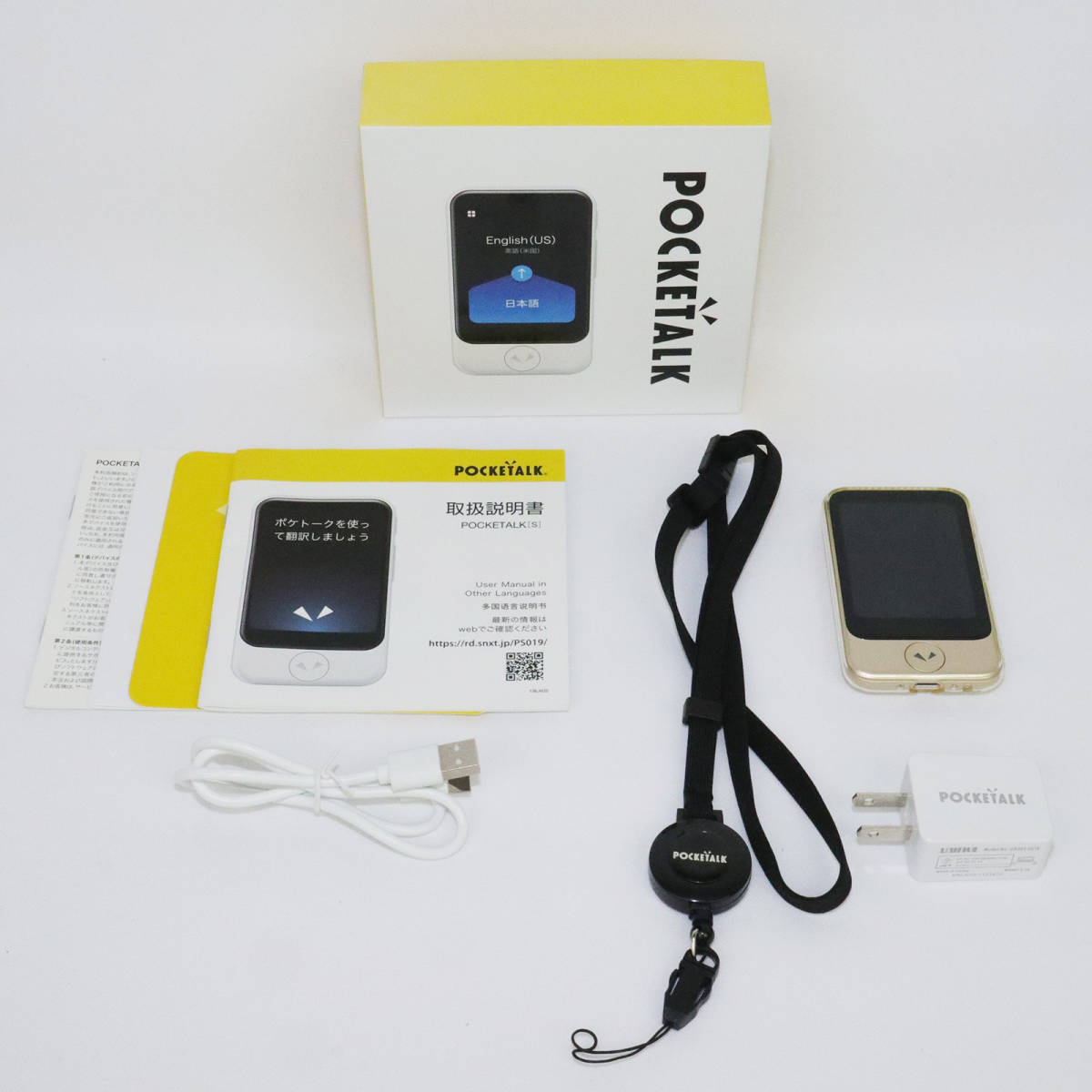 POCKETALKs ゴールド 翻訳機 本体 ポケトークs 遅し