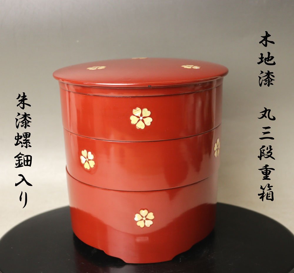 □W-3120□時代物 木地漆 三段重箱 丸重箱 朱塗り 綺麗 元箱付 