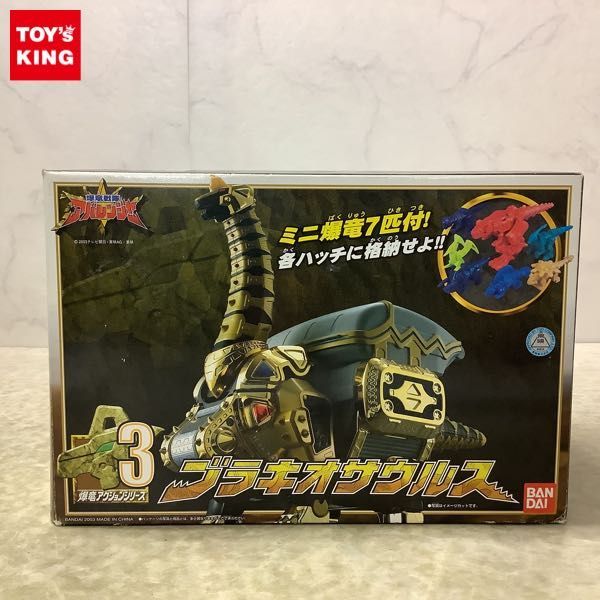 1円〜 バンダイ 爆竜アクションシリーズ3 爆竜戦隊アバレンジャー