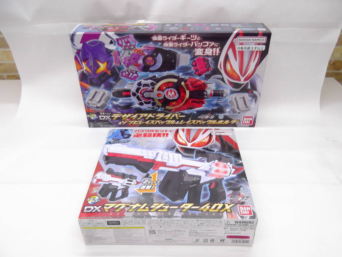 30】バンダイ 仮面ライダーギーツ DXデザイアドライバー&ゾンビレイズ