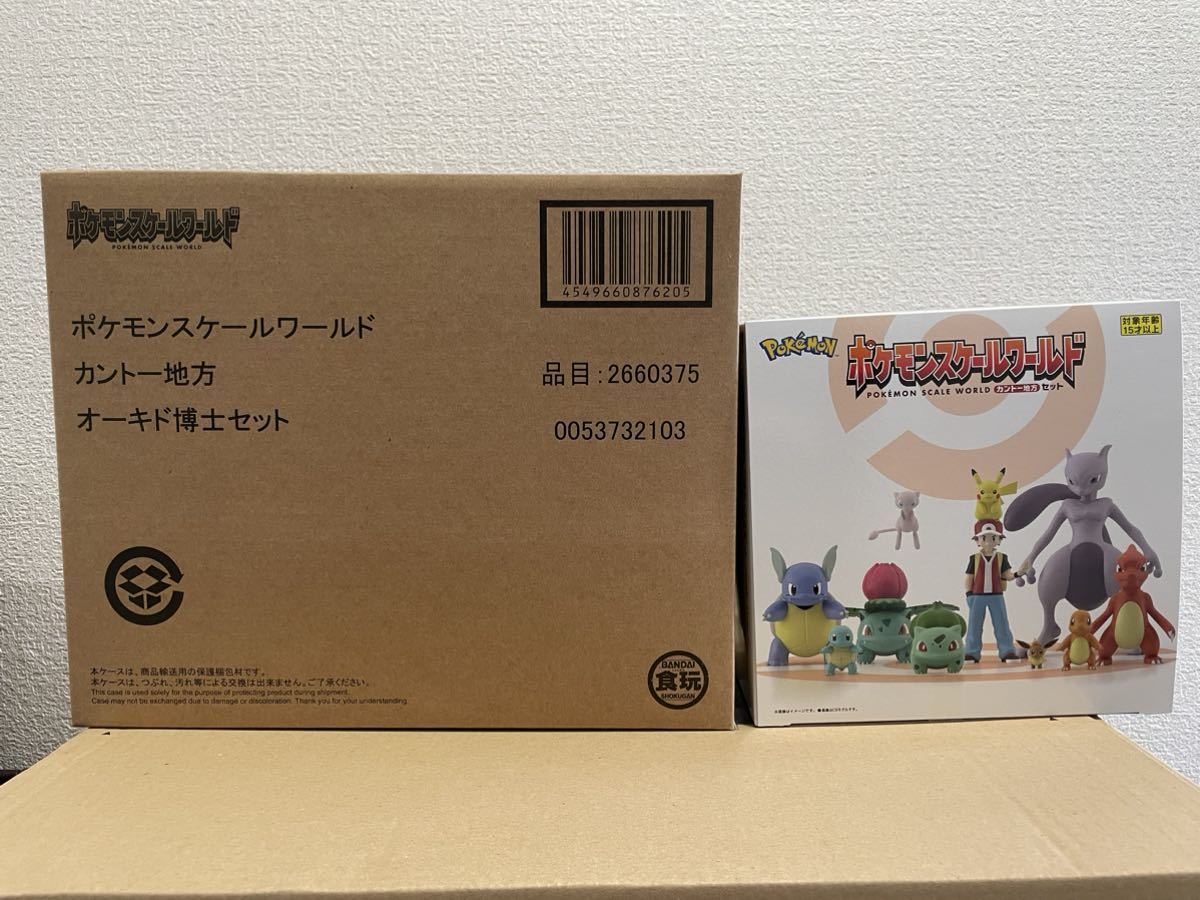 ポケモンスケールワールド カントー地方オーキド博士セット & カントー 