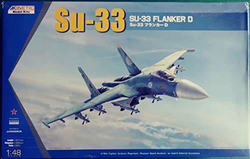 訳あり★ 1/48 Su-33 フランカー D ★ キネティック K48062