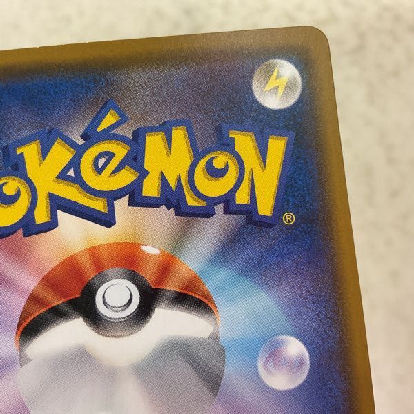 1円〜 ポケモンカード ポケカ プロモ B 290/SM-P モクロー ムンク