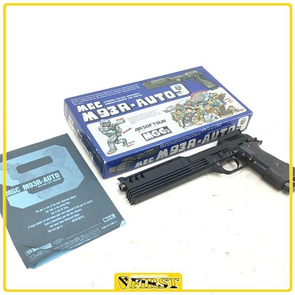 MGC M93R-AUTO エアソフトガン MGC M93R-AUTO エアソフトガン MGC M93R