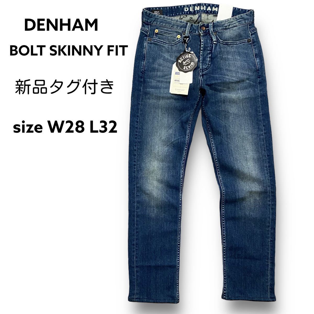 新品 タグ付き DENHAM BOLT SKINNY FIT Candiani デンハム ボルト 