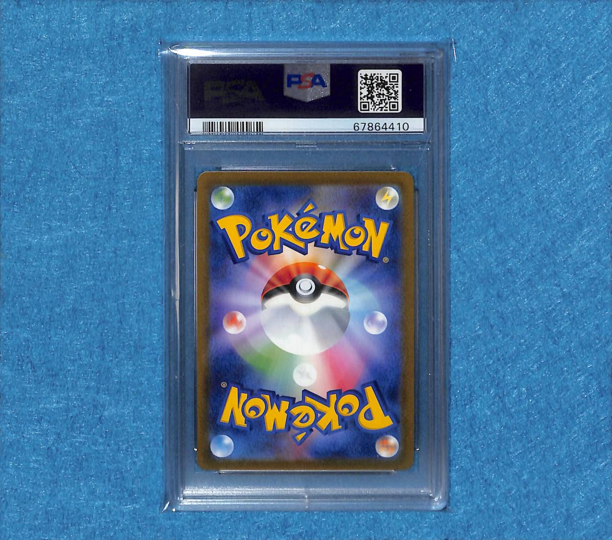 PSA9 】ガラルの仲間たち SR VMAXクライマックス ポケモンカード GEM