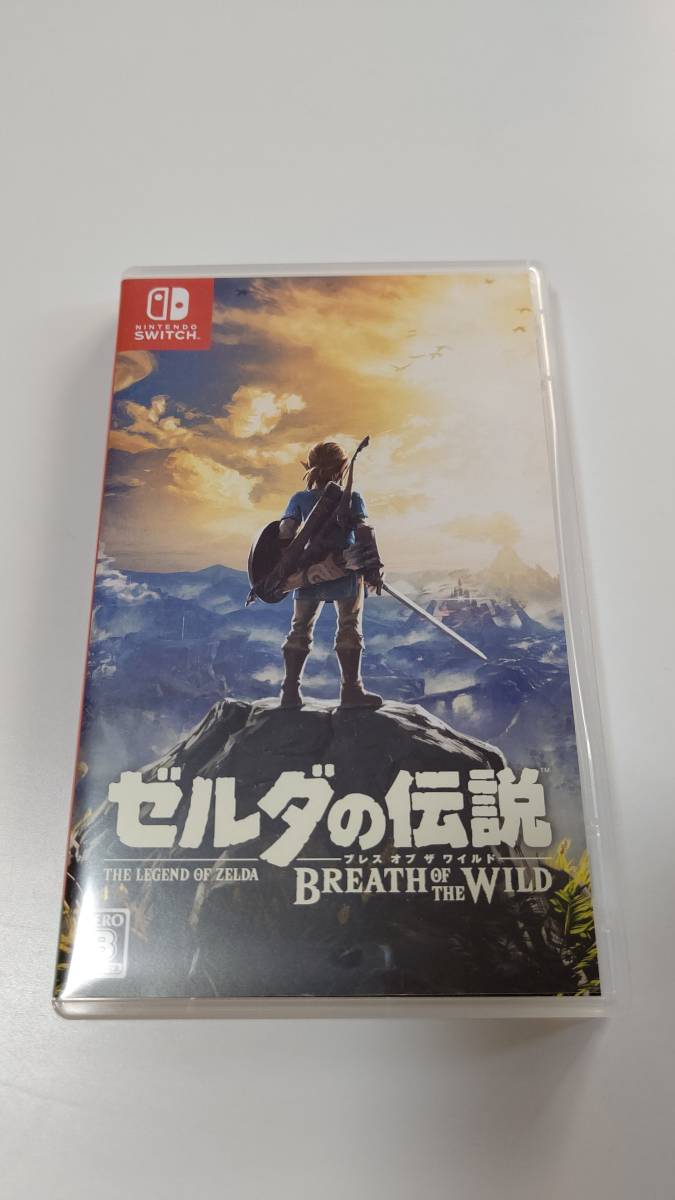 ゼルダの伝説 ブレスオブザワイルド 任天堂Switchソフト ゼルダの伝説