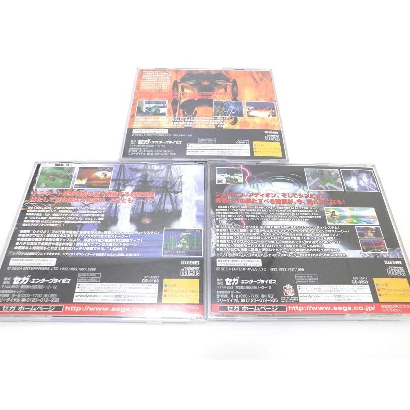 1円SEGA/セガサターン ソフト シャイニングフォース3 シナリオ1～3