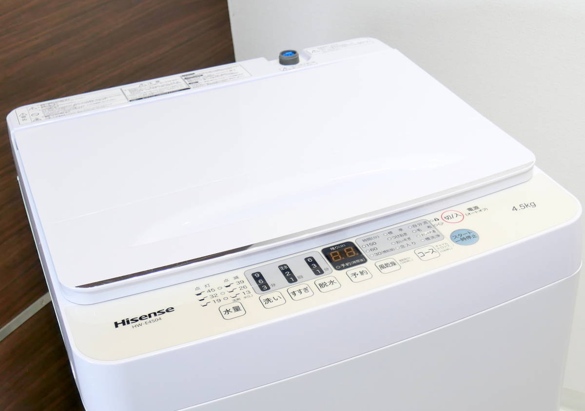 全自動洗濯機 | ハイセンス Hisense 洗濯機 縦型 6kg ハイセンスの洗濯 