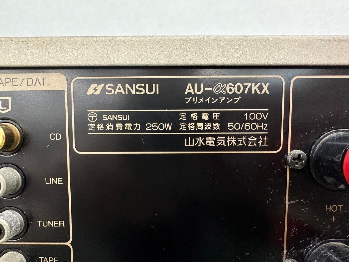 □t915 現状品☆SANSUI AU-α607KX サンスイ プリメインアンプ 【公式通販】