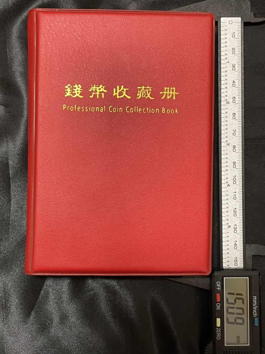 中国古銭 清銭 銅幣 硬貨 光緒元寶 北洋 當制銭二十文 渡来銭 古銭 骨董品
