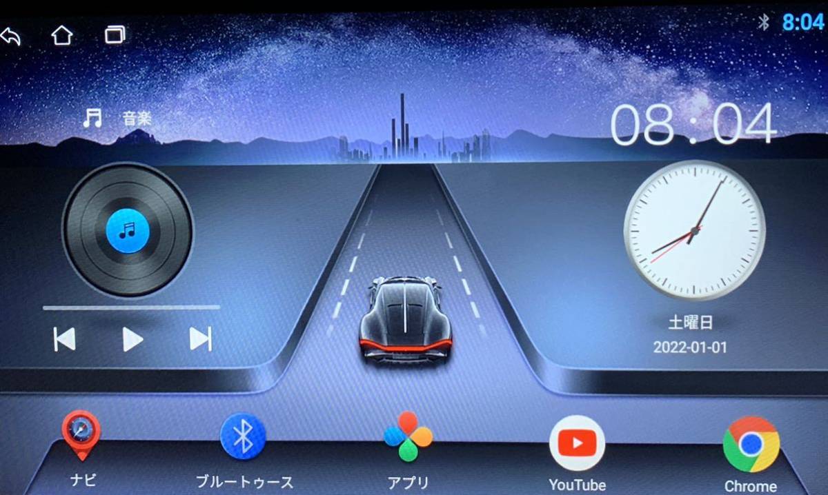 最新型 プリウスα アルファ 専用 9インチ32GB Androidナビ カーナビ 