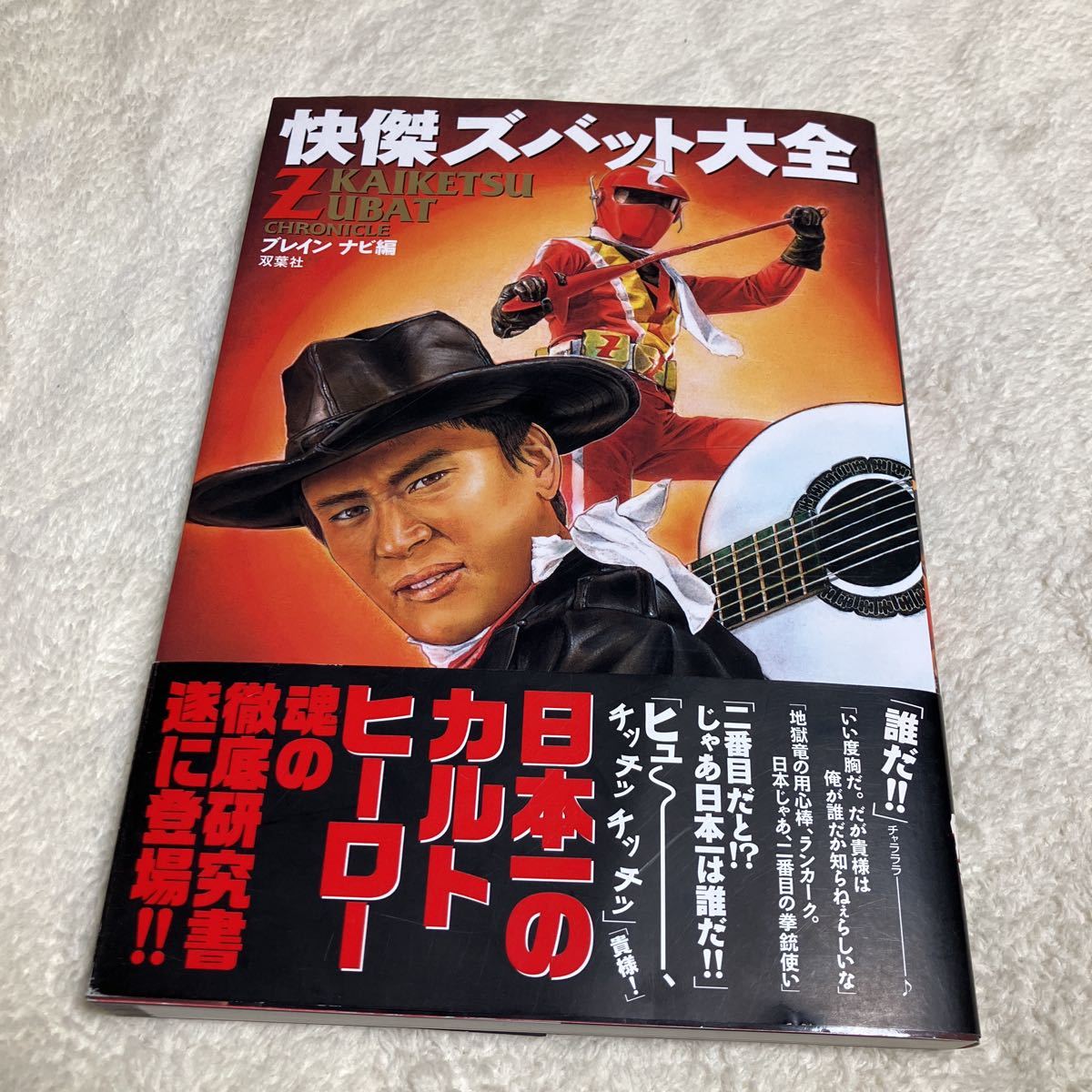 リー・ストラスバーグ『メソードへの道 演技とは何か、スタニスラフ