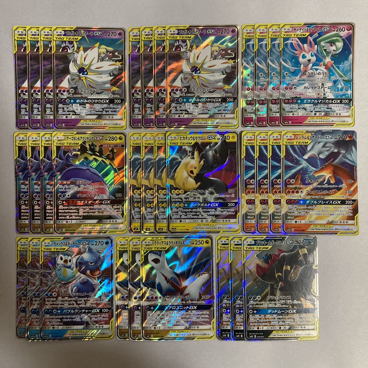 pokemon cards 100枚 まとめ売り tag team GX RR ポケモンカード TAG TEAM GX RR まとめ売り ポケモンカード まとめ売り