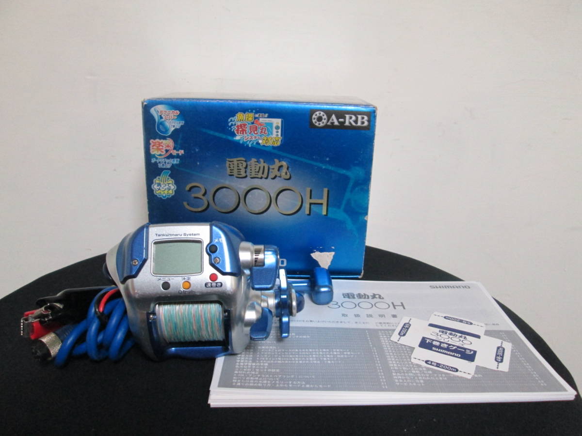 Daiwa JDG DAIWA ダイワシーボーグ 300MJ 中古美品 電動 シーボーグ