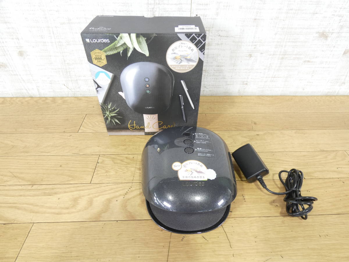 動作品 ATEX アテックス Lourdes ルルド プレミアムマッサージ